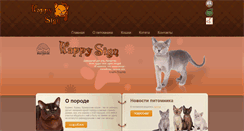 Desktop Screenshot of happy-sign.ru
